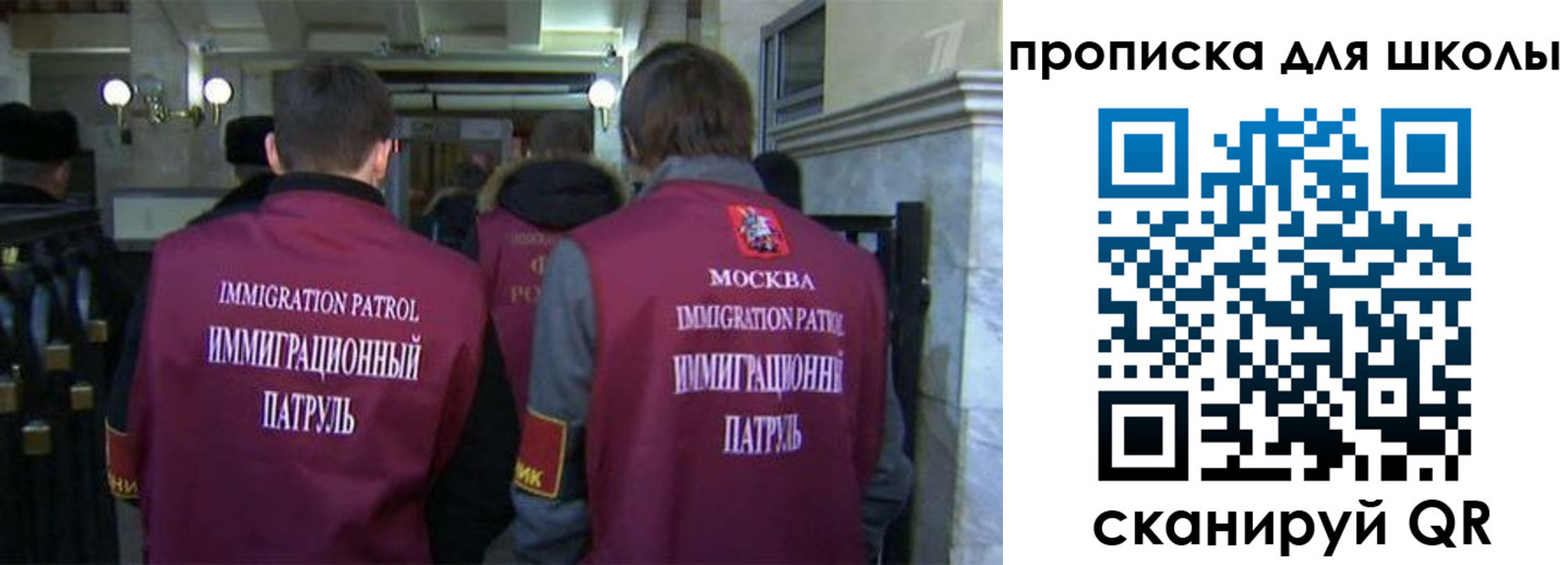 прописка для военкомата в Кашире