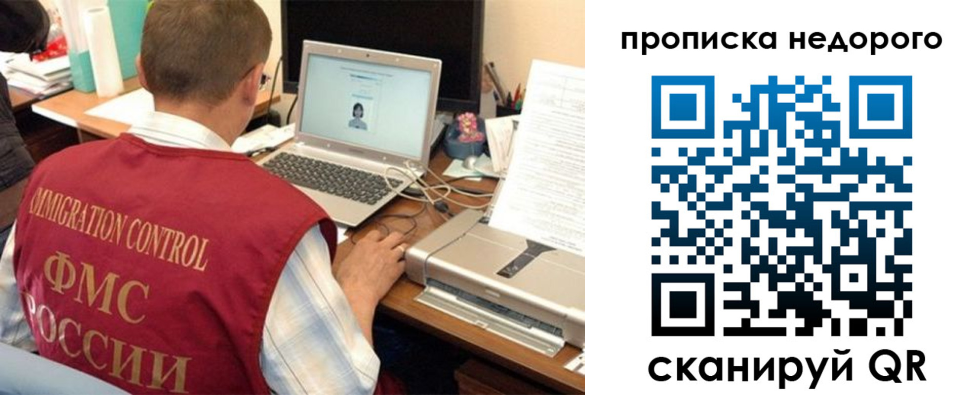 прописка для кредита в Кашире