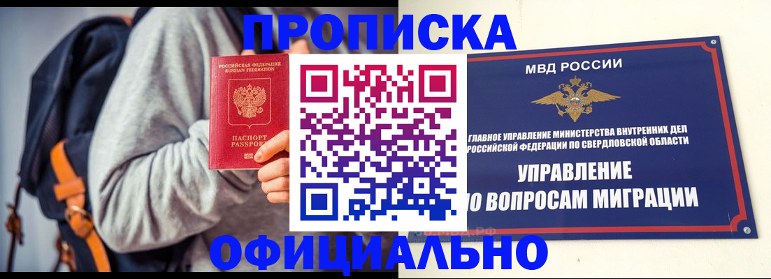 временная регистрация 2025 в Кашире